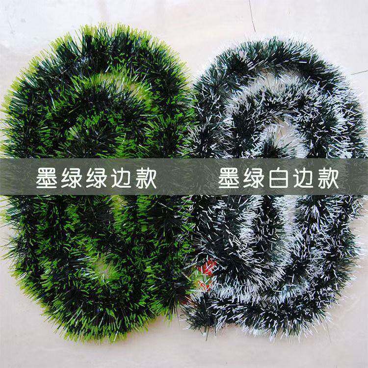 圣诞节装饰品圣诞树挂件拉花彩带毛条白昔草茜草橱窗挂饰彩条花边