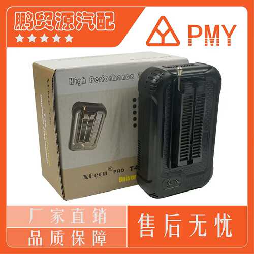 XGecu T48 TL866 [TL866-3G]Programmer V12.01 Support 31000+