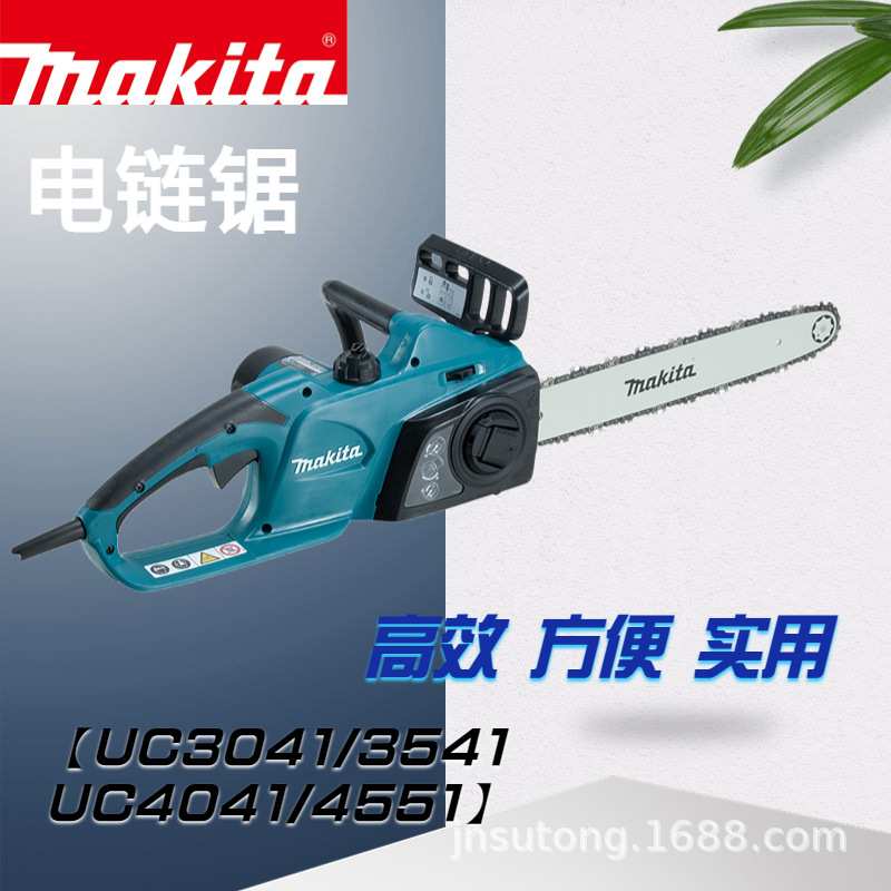 电动链锯UC3041/4041/4051/4551ASP木材树枝锯木工