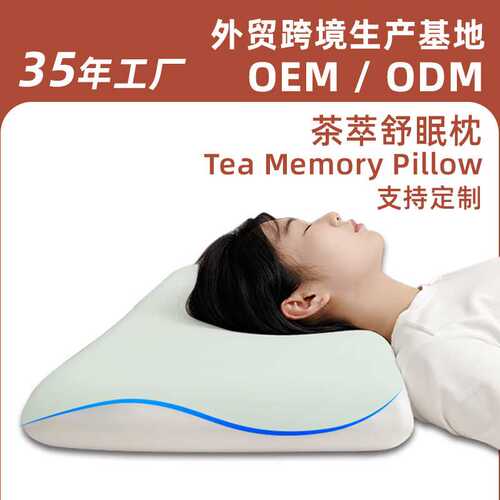 工厂定制慢回弹枕头护颈椎慢回弹记忆棉memory pillow 记忆枕