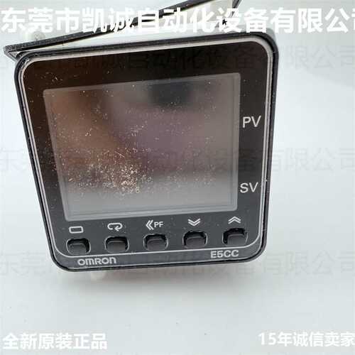E5CC-RX2DSM-802 现货omron数字温控器继电器输出AC/DC24V