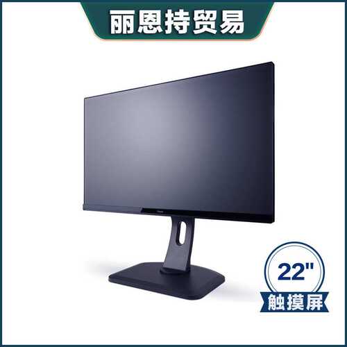 S-iiyama T2252MSC-B1 22英寸 显示屏 触摸屏