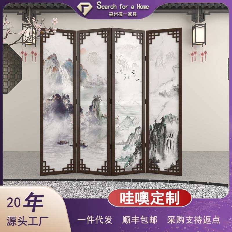 山水屏风户外庭院装饰新中式酒店餐厅茶室可移动折屏定制家居图片