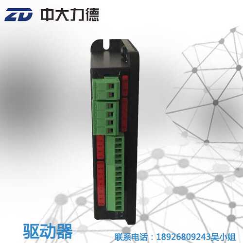 24V无刷驱动器支持多段速控制 RS232/RS485 ModBusRTU通讯协议