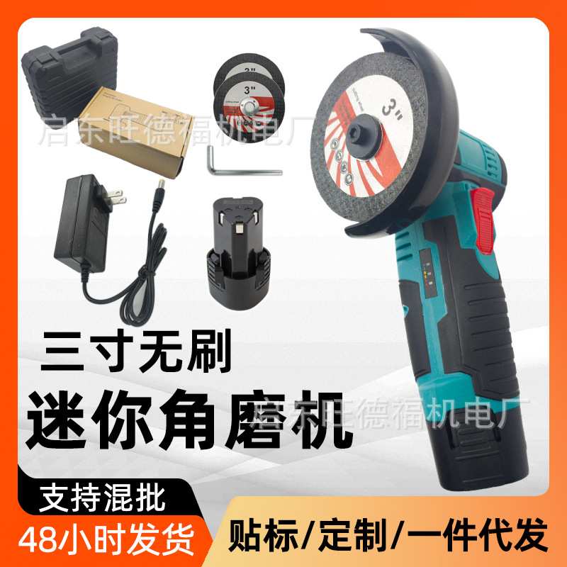 锂电无刷角磨机12V打磨抛光切割迷你多功能轻便携带三寸锯片跨境图片