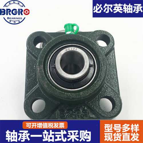 德国FAG带座外球面轴承UCX15-45 46 47 48 306-18 307-23 308-24