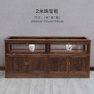 中式实木古玩玉器柜仿古珠宝首饰柜玻璃展示柜精品陈列柜文玩柜图片