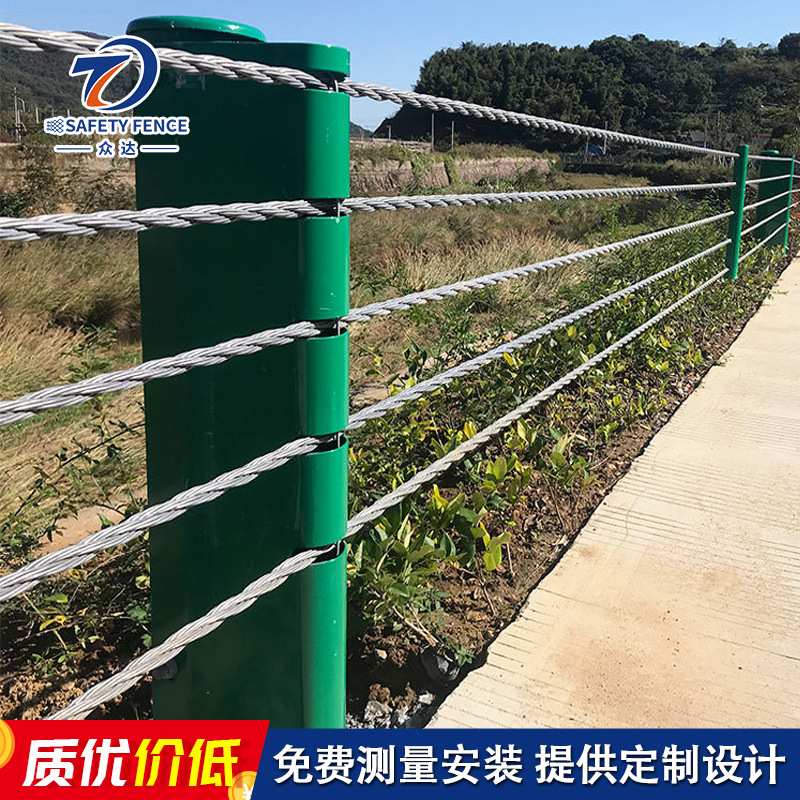 紧凑型钢索栏杆厂家 公路景区钢丝绳护栏防撞绳索护栏定制图片