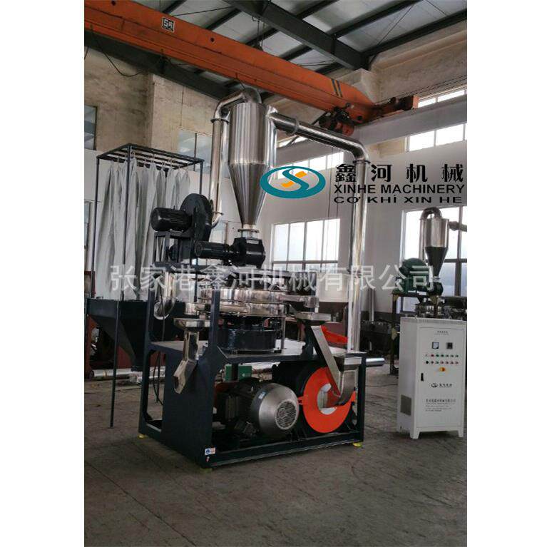 PVC塑料磨粉机器
