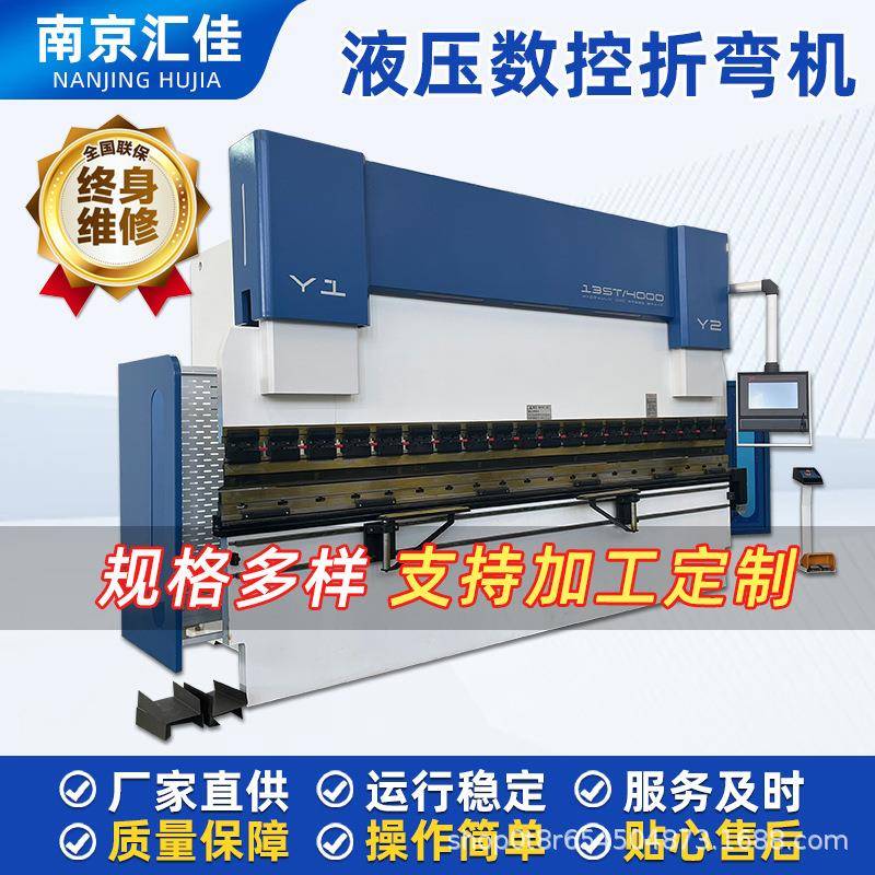 WC67K100T/200折弯机全自动金属数控折板机电液伺服数控折弯机