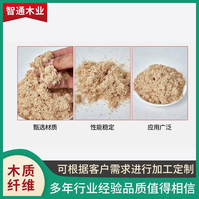 直销木质纤维素建筑用工业用抗裂保温砂浆涂料腻子用木质素纤维