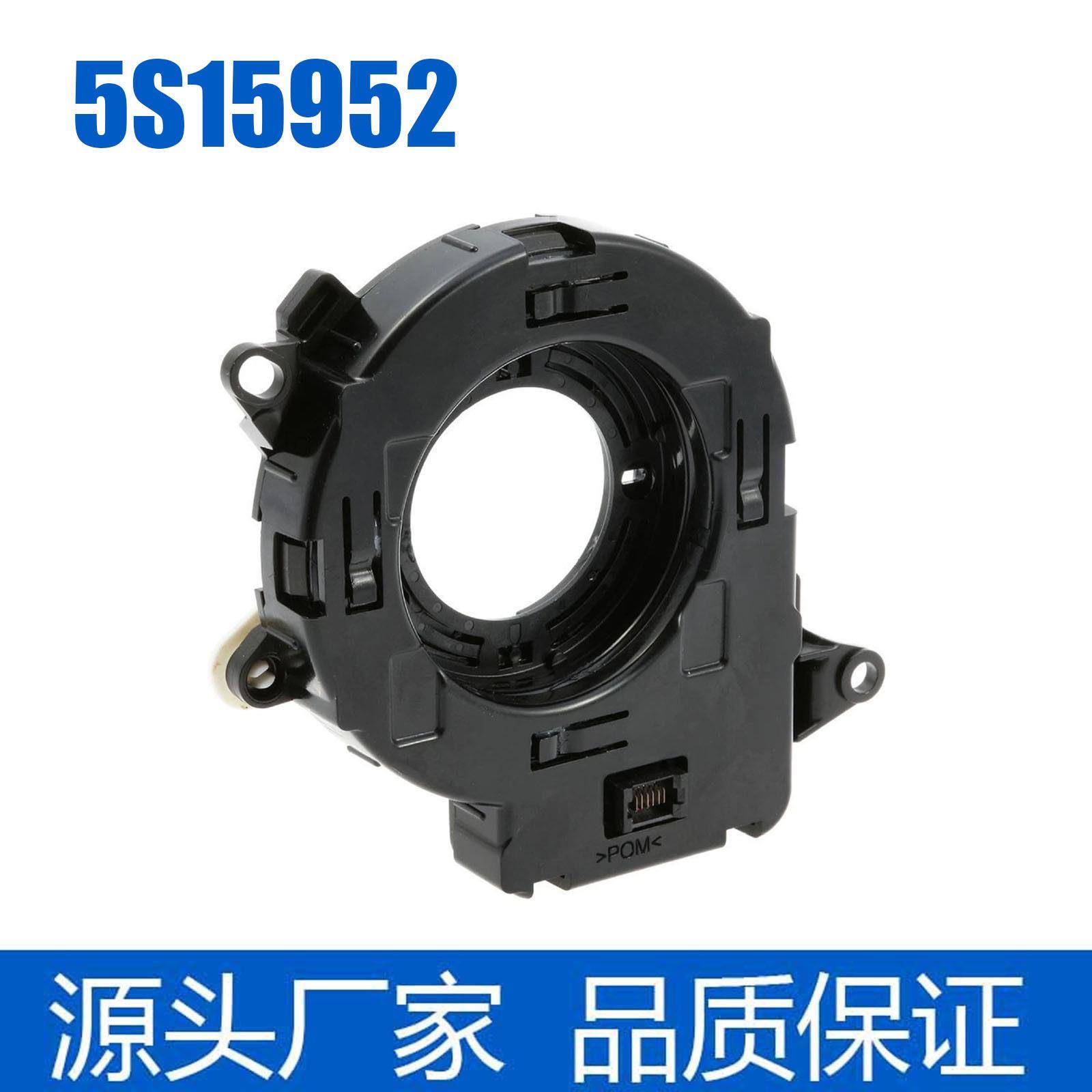 5S15952转向角传感器适用于11-15福特F-250车型