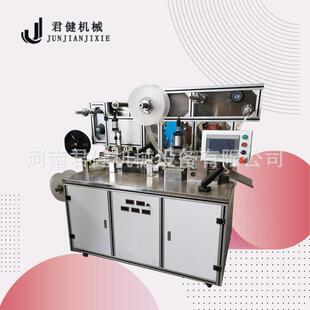 热灸膏贴设备发热鞋垫足贴膏药制作机全自动中药胀气贴膏药机