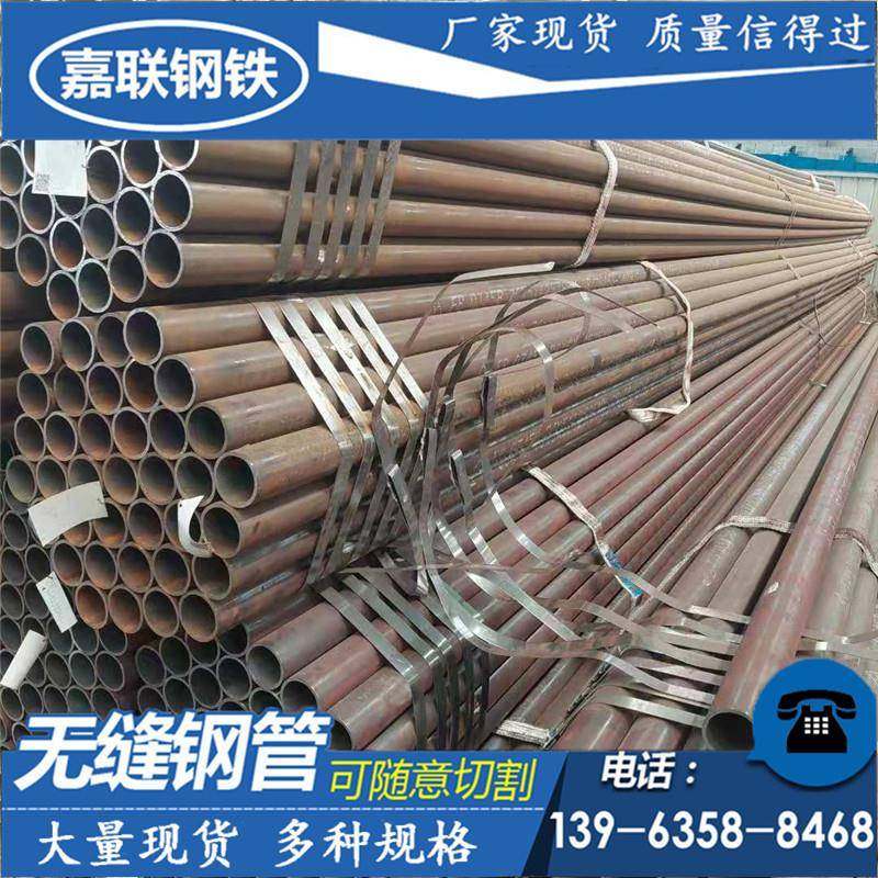 42crmo大口径厚壁无缝钢管245*45合金管厚壁钢管切割量大优惠