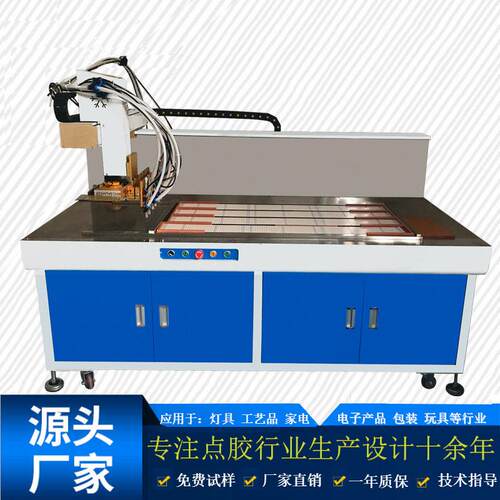 常州LED线条灯打防水胶多头点胶机平板灯打胶机全自动灯条涂胶机