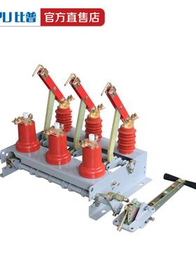 户内高压压气负荷开关FN3-12R/400A高压负荷开关10KV配CS3机构