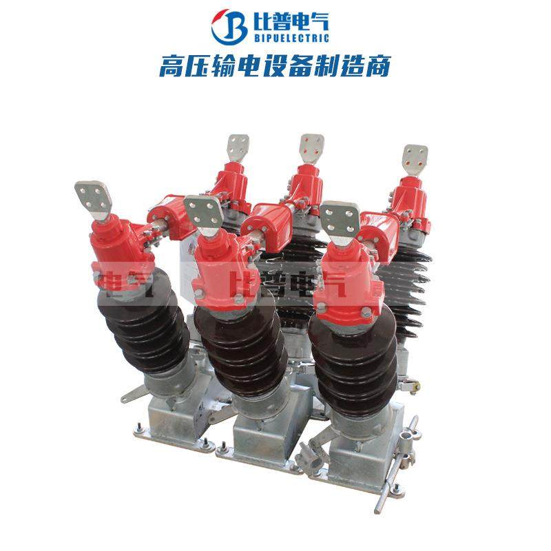 高压隔离开关GW5-24/6301250A户外柱上刀闸手动电动V型20KV,五金/工具,隔离开关,淘宝优惠券,粉丝福利购,淘宝优惠卷