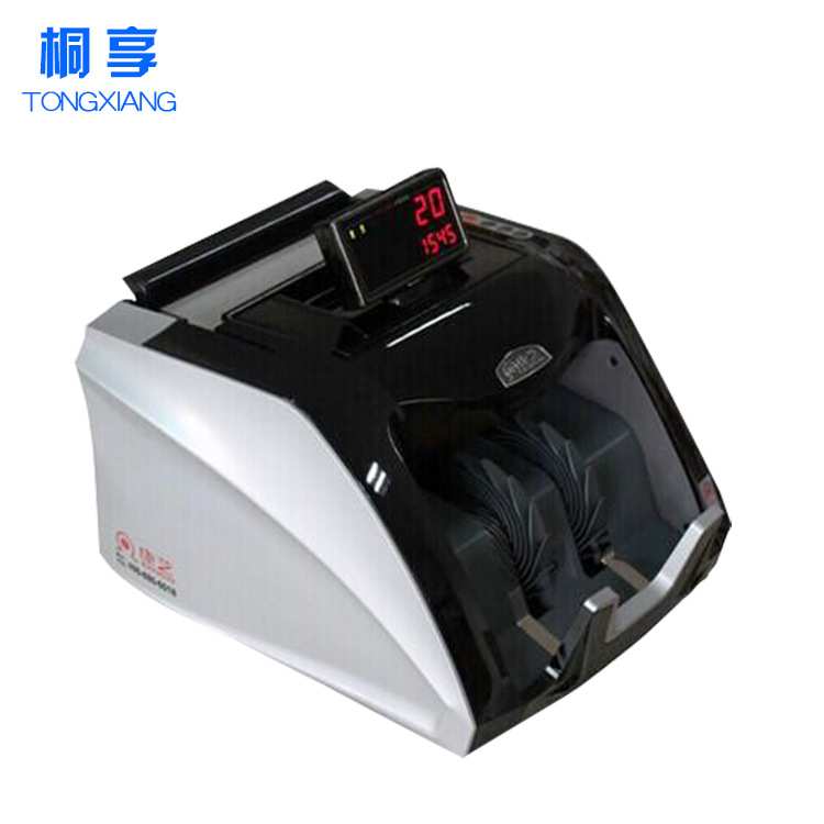 康艺HT-2780点钞机小型银行财务专用点钞机验钞机智能商用验钞机