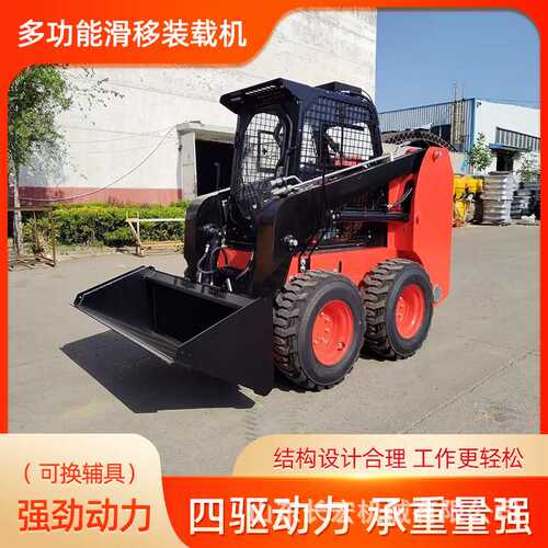 履带式建筑装载机多辅具原地转向轮式装载机JC100型滑移装载机