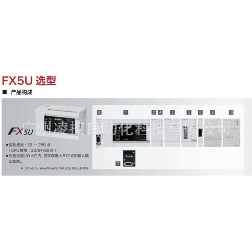 FX5U-80MR/ES FX5U-80MR/ES plc温度控制程序