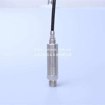 3200T0400S05ER00吊车压力变送器 传感器 M12连接器上海上润仪表