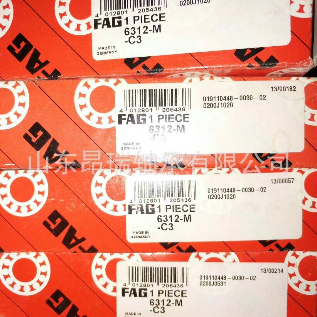 德国FAG  6312-M-C3  电机深沟球轴承6310-M   6314-M-C3