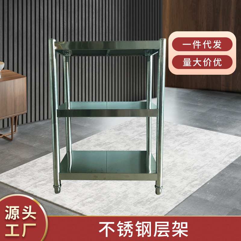 不锈钢层架供应 新型加厚厨房置物架 落地微波炉菜放锅架子收纳架图片
