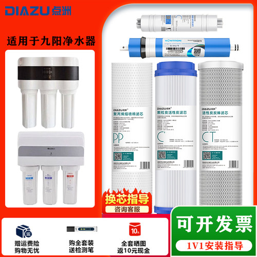 升级国内知名品牌RO反渗透膜，批件资质齐全