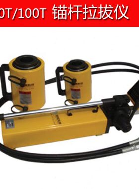 L拉力计T/拔T锚杆10锚杆T拔T0拉//钢筋仪TR/10-仪2030朗拉50睿