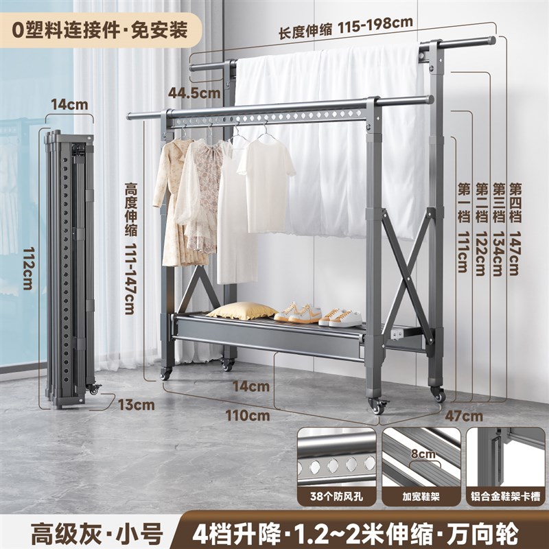 小型晾衣架落g地式阳台侧边晾晒架折叠室内家用不占地可移动挂衣