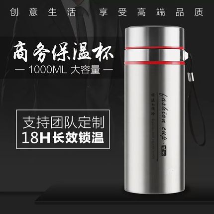 全不锈钢保温杯大容量500/80v0ml定制LOGO带盖户外女316茶杯男水