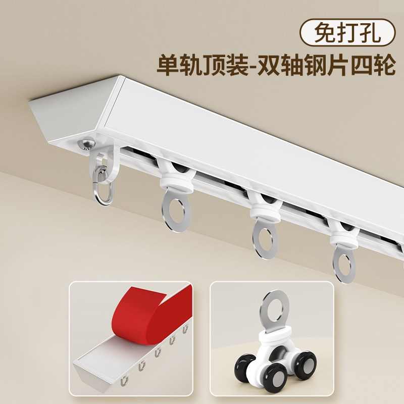 免打孔静音窗帘轨道挂钩式滑轨顶侧装超薄隐形铝合金W单双轨窗帘