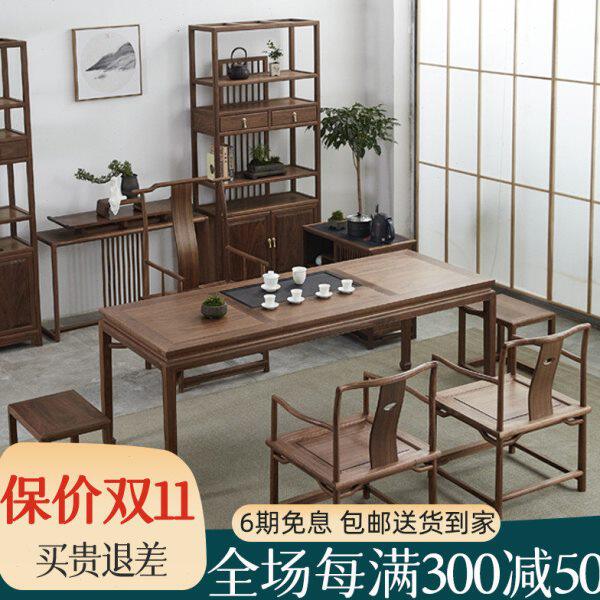 老榆木实木泡茶桌禅意新中式一体茶盘茶台明式茶桌椅组合家具家用