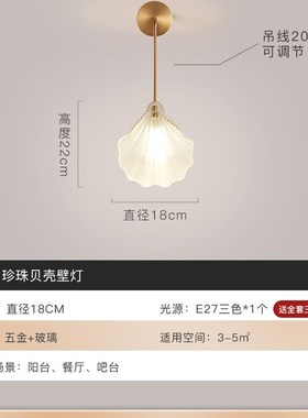 法式壁灯墙灯床头灯网红主卧简约客厅卧室高级感轻奢大气2.024新