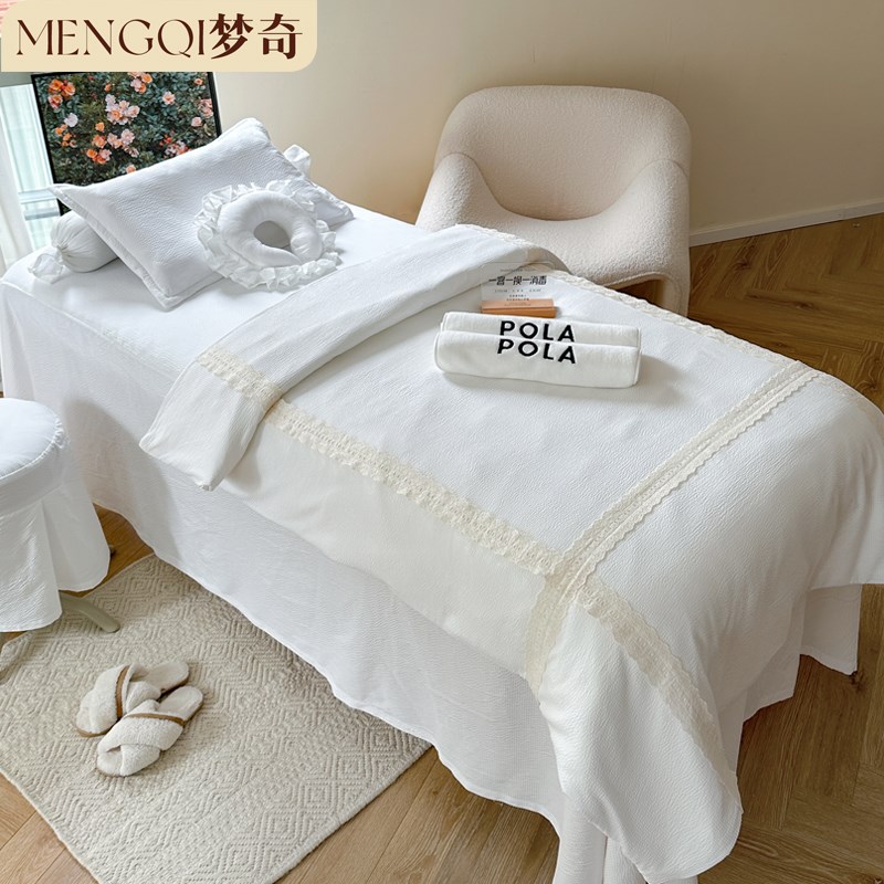 小清新法式美容床罩四件套s高级感美容院按摩床四季通用可定制log