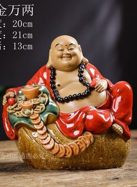 瓷器弥勒佛罗汉工艺石湾公仔瓷器工艺品家居装饰品弥勒Z佛陶瓷摆