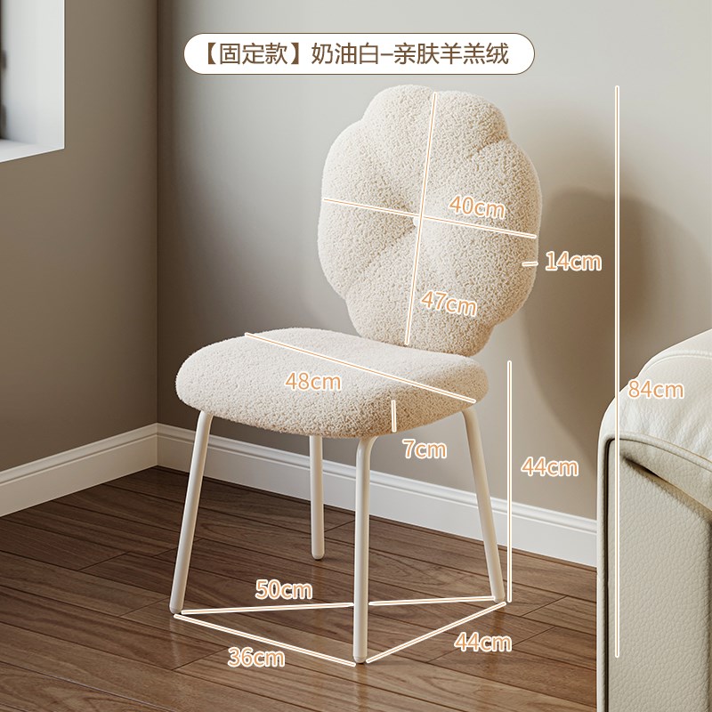 主卧化妆凳e女生卧室化妆台椅子轻奢高级感可旋转梳妆凳靠背美甲