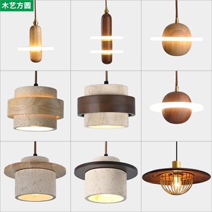 餐厅吊灯胡桃g木黄洞石陶瓷奶油风吧台民宿客厅卧室床头玻璃小吊