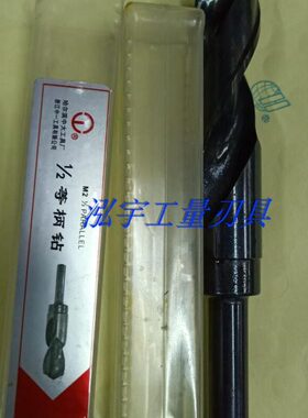 哈尔滨 钻大2520分 24 材18  16. 等柄质 一25 22中514 23二 M2之