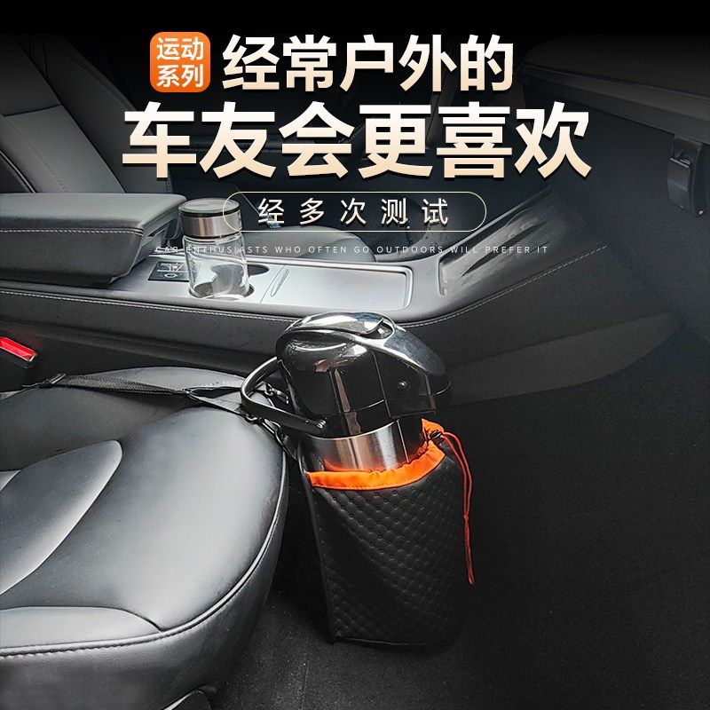车载水壶固定杯架车内水杯支架车用水瓶保M温壶神器汽车大暖壶挂