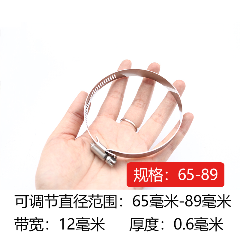 304不锈钢卡箍喉箍抱箍管箍水管固定卡扣管卡气管夹X收紧箍圈卡子