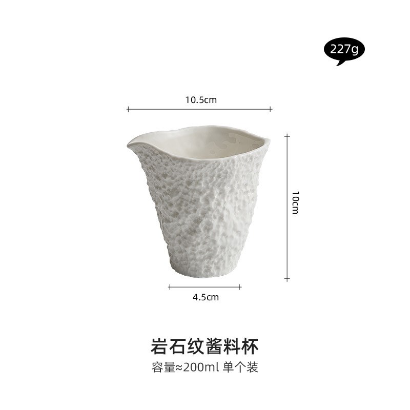 岩石纹牛排酱汁盅白色q陶瓷汁盅汁斗料汁杯咖啡小奶盅奶壶奶罐匀