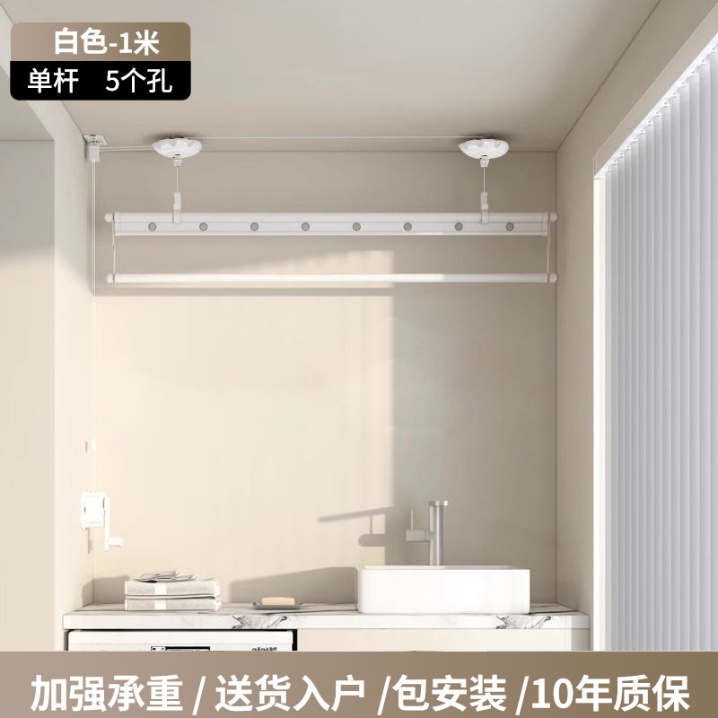 单杆手摇升降晾衣架阳台家用小户B型专用侧装凉衣架小尺寸晾衣杆