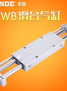 X12532ST双杆XX15025X7X120050X20滑台气缸0 SX1016W25X1  755 0B