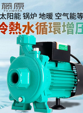 热水循环泵空气能热水器家用暖气增压泵全自动耐高温威PUNX601EH