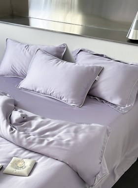 60s天丝柔光紫色丝滑四件套莱赛尔纤维F1.5m1.8米床上用品裸睡凉