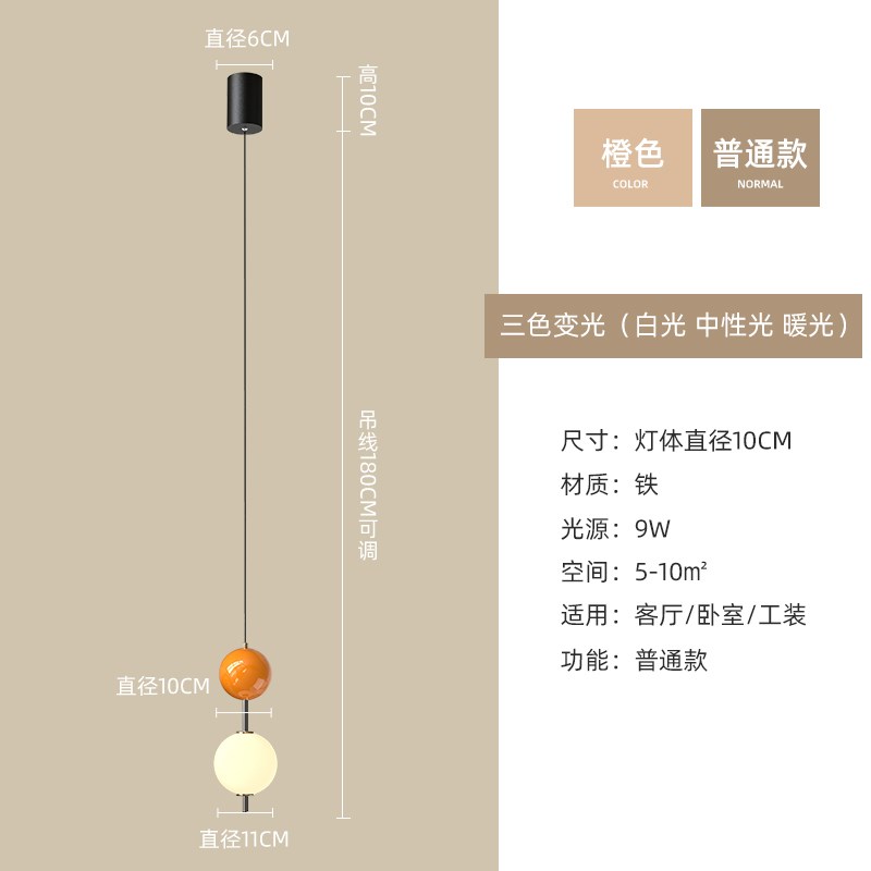 现代简约奶油风卧室床头吊灯创意艺术装饰客N厅电视背景墙吊线灯