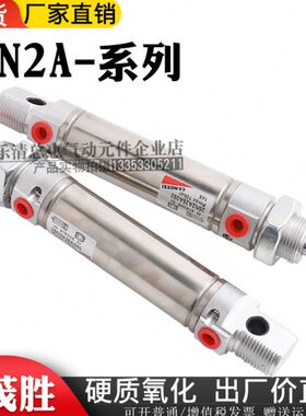 0/N康茂胜A0/AZZ/25气缸1016I///8/250A00500200MO202A10/CA250