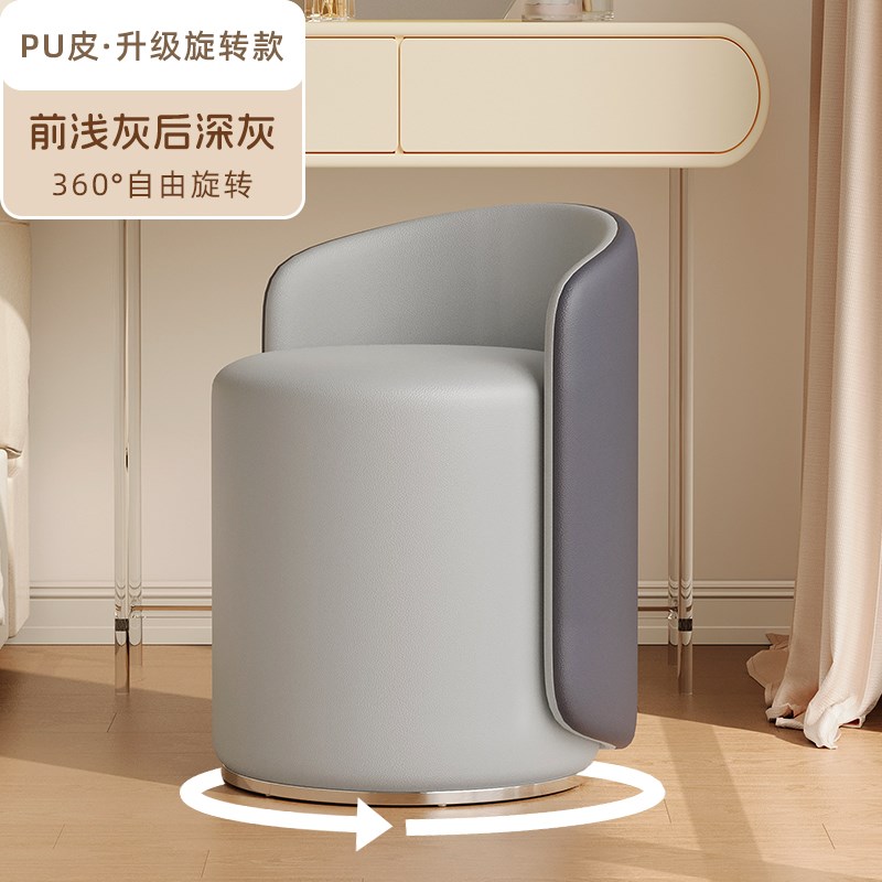 化妆凳轻奢高级感主卧梳妆台x凳子女生卧室家用旋转美甲椅圆凳椅