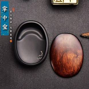 【折扣价】便携带盖小砚台专用墨池墨碟小楷墨汁墨盘毛笔文房四宝